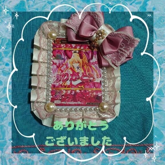 先日のありがとう💜