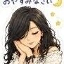 神楽（かぐら）