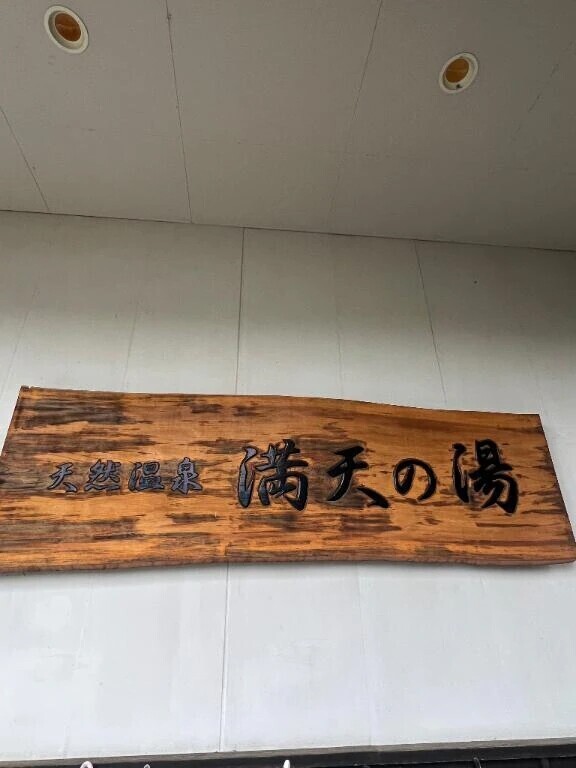 ちょっと冷えちゃって