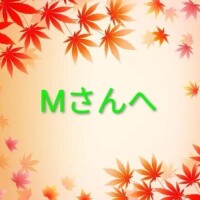 楓（かえで）