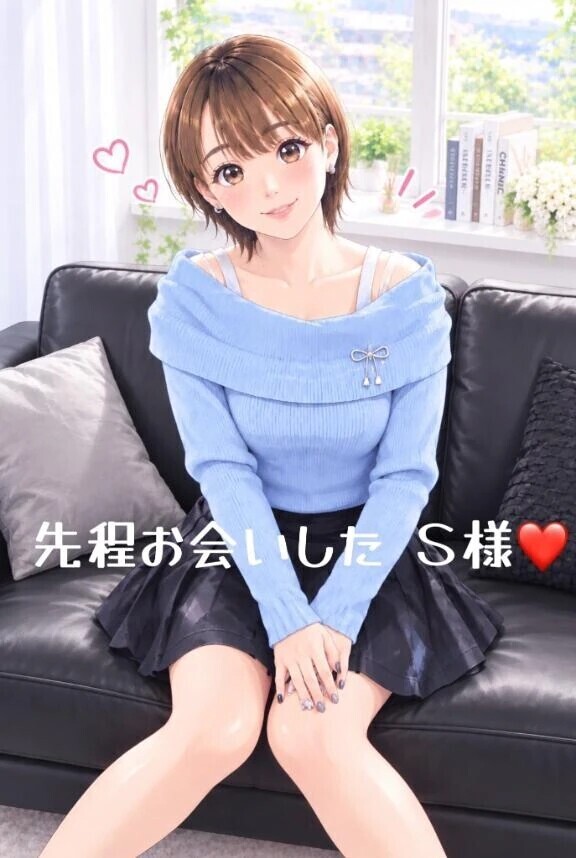 フローアネクッストのＳ様❤️