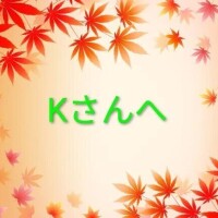 楓（かえで）