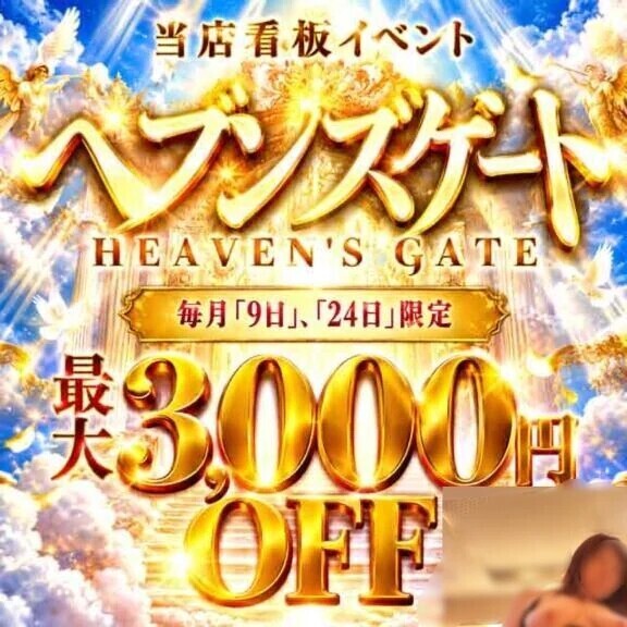 明日のお🉐情報でーす❣️