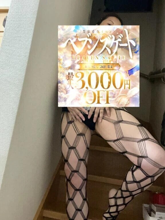 ✨ご予約ありがとうございます✨