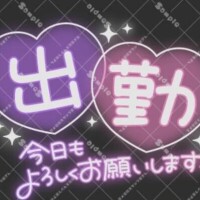 沙也（さや）