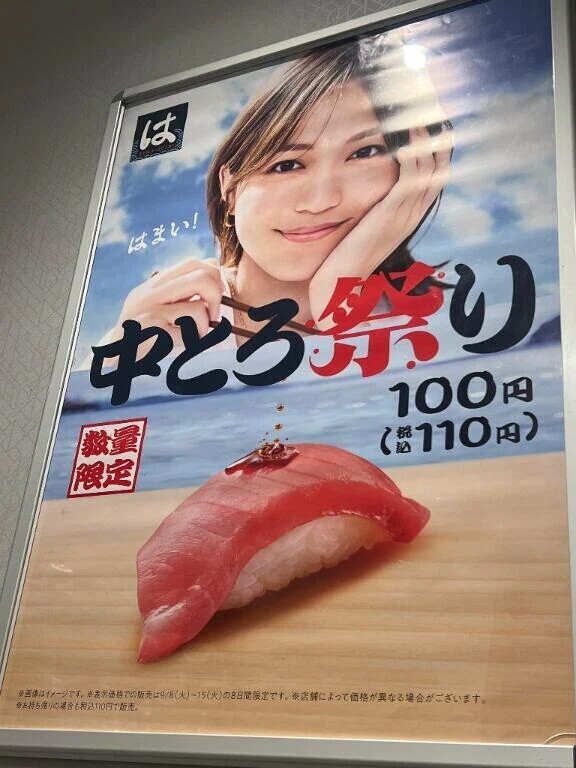 夕飯を食べ損ねてしまい