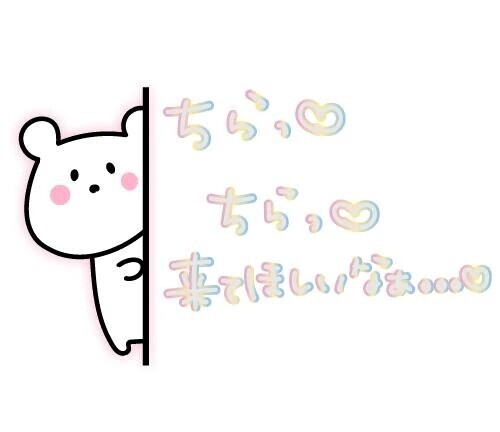 15時迄待てるかな‥