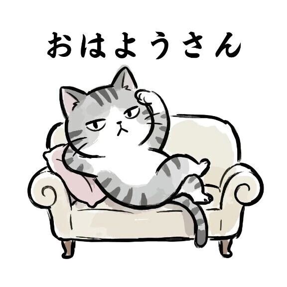 こんにちは😃