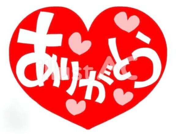 本指K様ありがとう(^^)