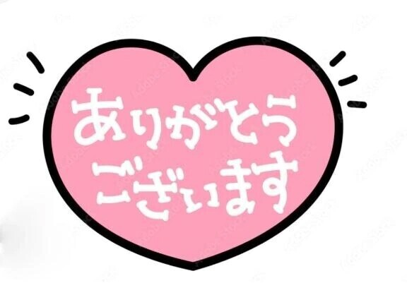 新松戸N様お礼です😊