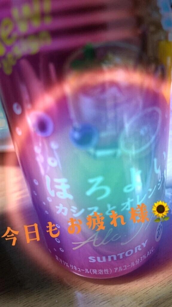 久しぶりの青空で…ソトに出して💕