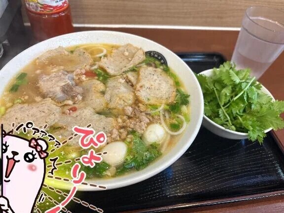 🌸19日目お礼日記🌸