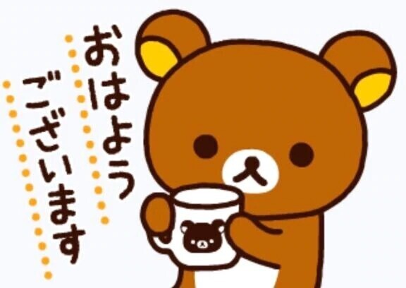 11時出勤🕚