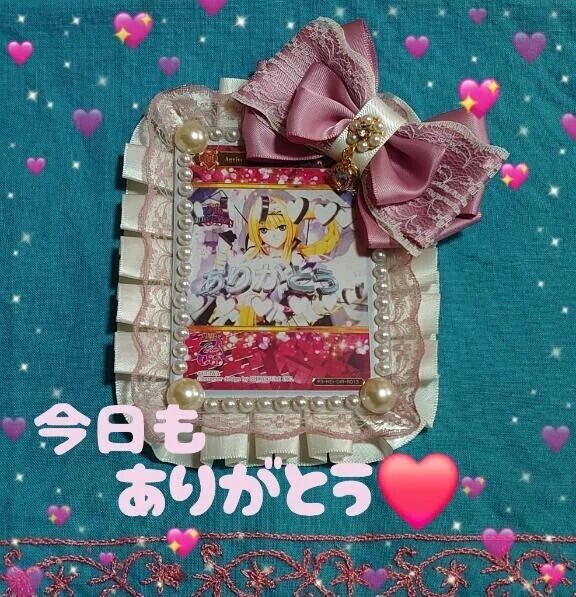今日のありがとう♥️