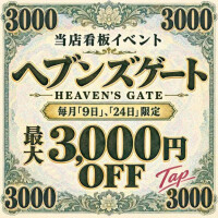 渚（なぎさ）