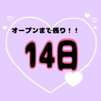 桃花（ももか）