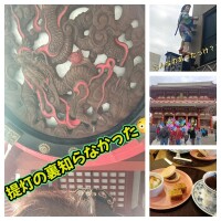 神楽（かぐら）