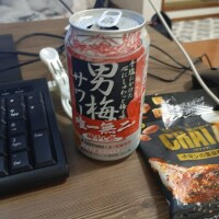 神楽（かぐら）