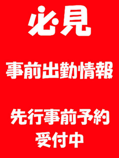 OPENまで残り3日！！