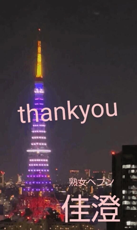 🍫24日お礼💌🍫