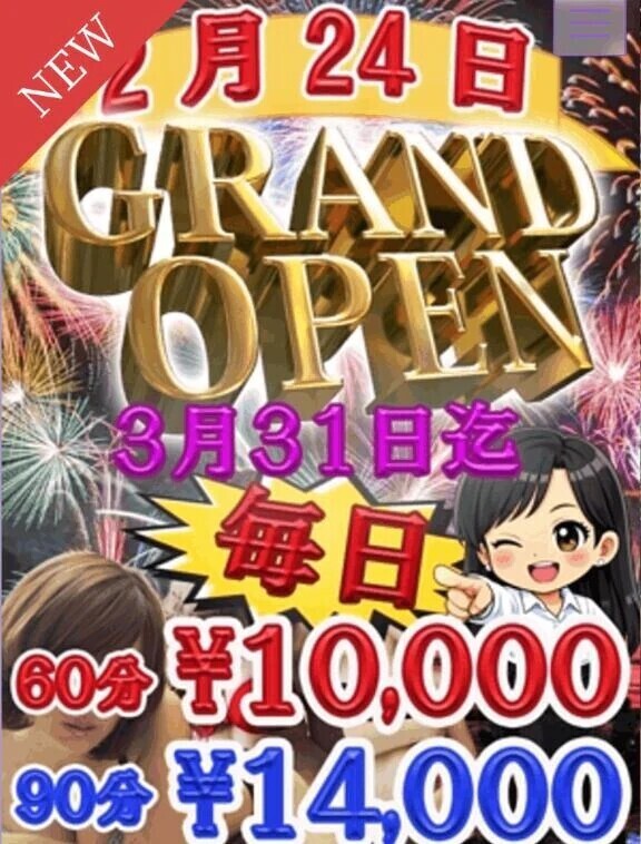 ❤︎10時～出勤します❤︎