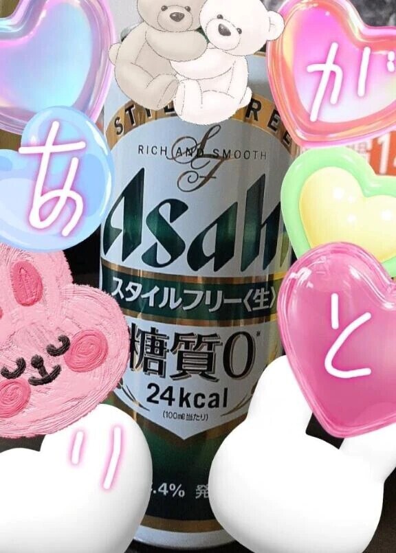 お礼 ♥️ハッピーS様