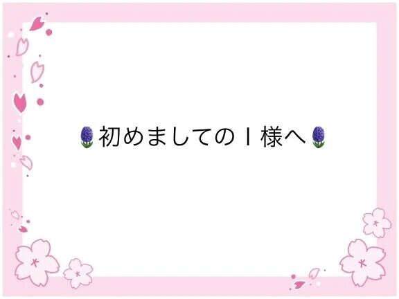 とっても…🥺