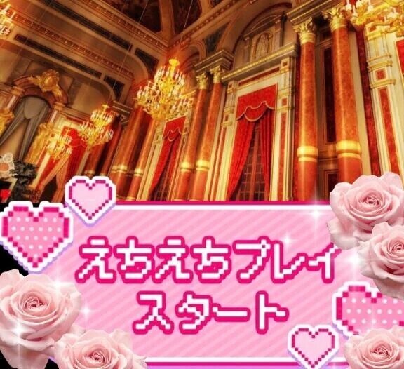 初めまして！✨