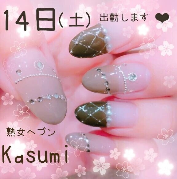 ୨ ❤︎‪ ୧明日14日出勤します‬୨ ❤︎‪ ୧‬