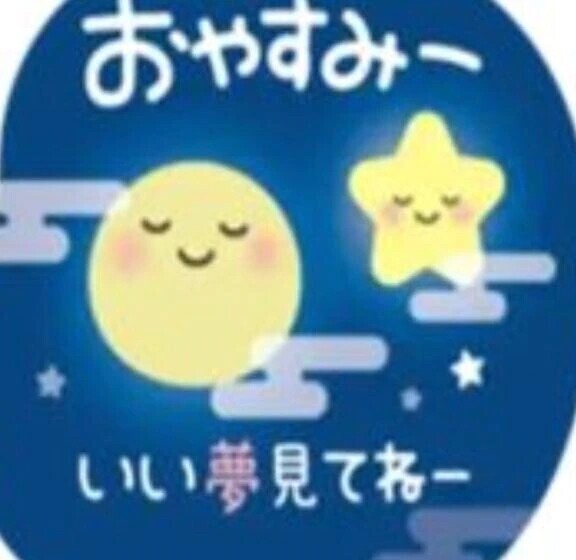 睡眠大事🌙
