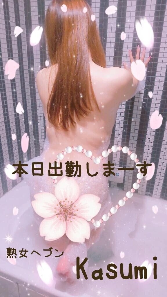 ୨ ❤︎‪ ୧本日10時～出勤します୨ ❤︎‪ ୧‬