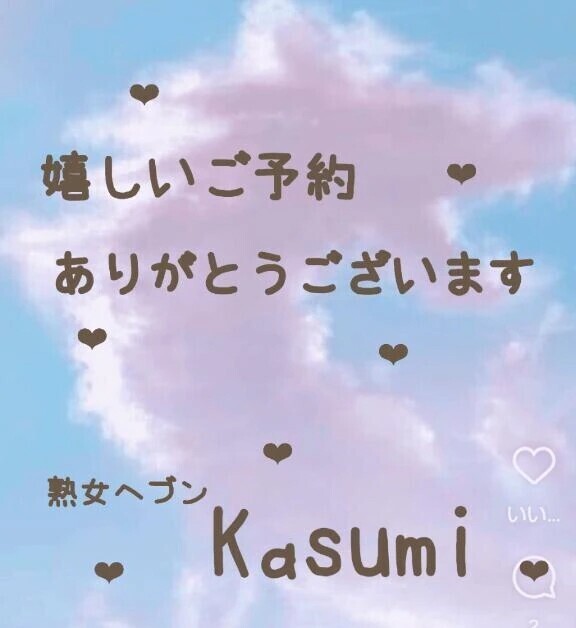 ୨ ❤︎‪ ୧‬感謝୨ ❤︎‪ ୧‬