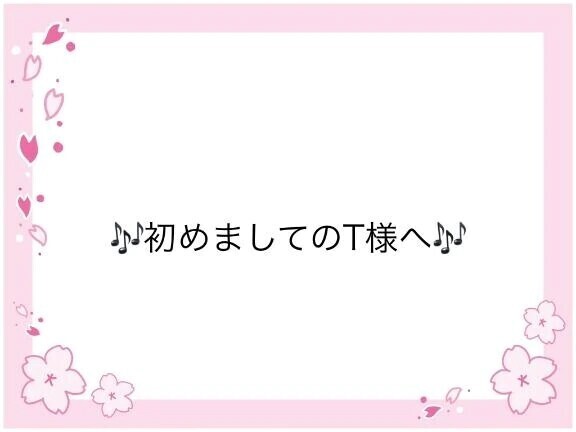 ロングコース✨