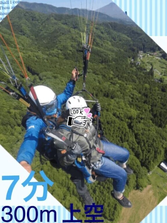 たいへん(✘д✘๑;) ³₃空散歩