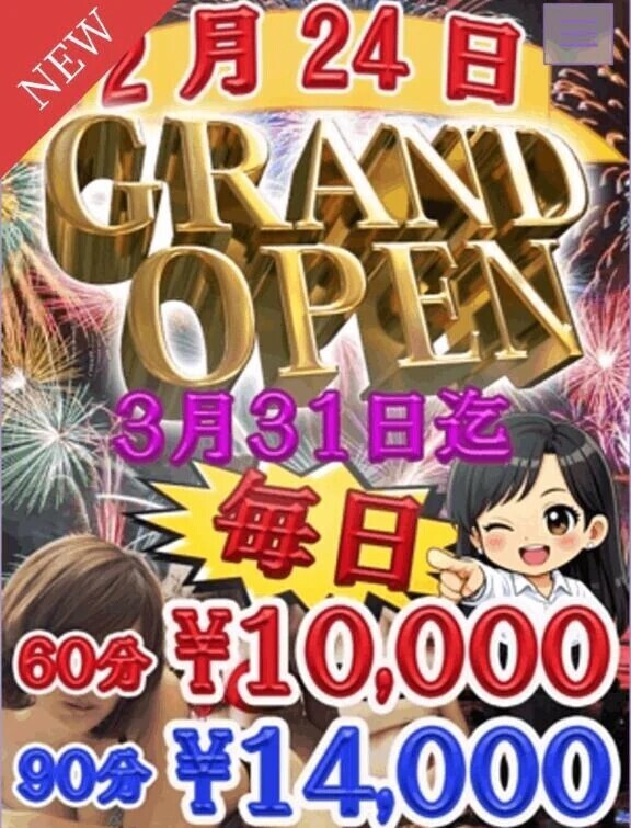 今週の出勤予定です！！