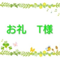 朝香（あさか）