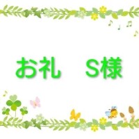 朝香（あさか）