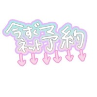 桃花（ももか）