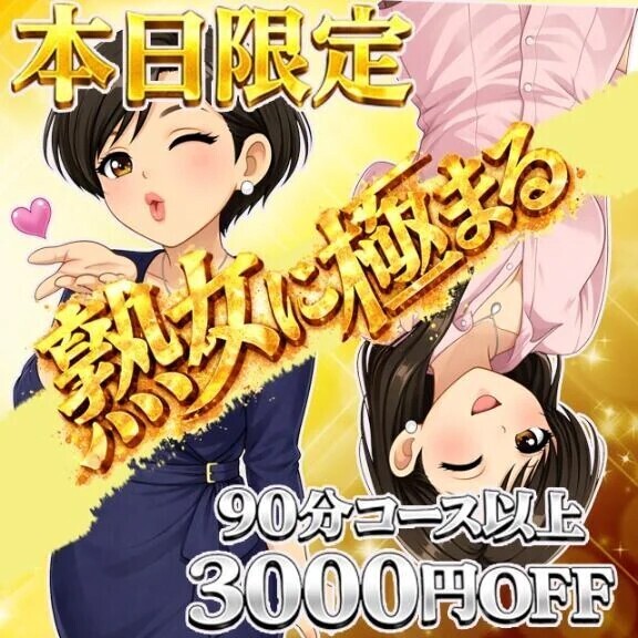 イベントday