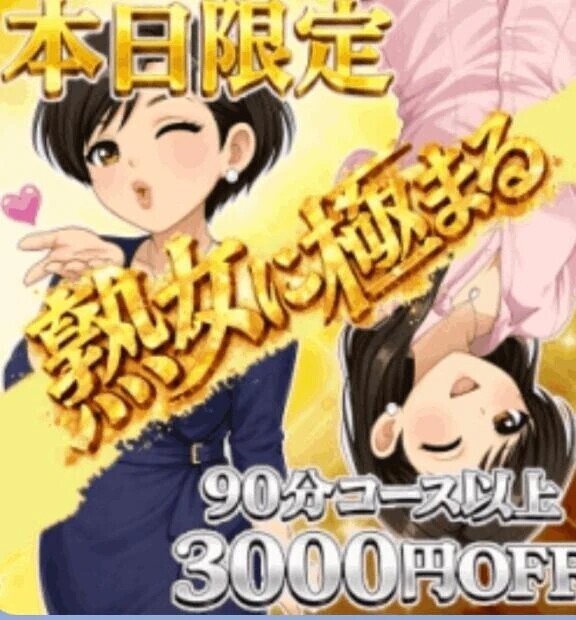 ゲリライベント！！