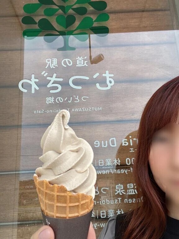 むつざわ