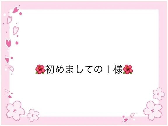 有難う☺️