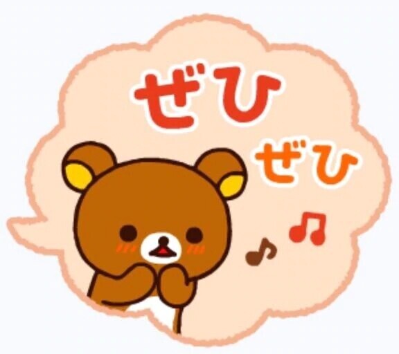 速報💡