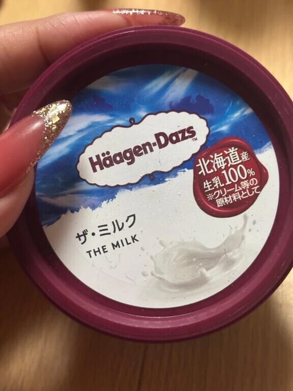 ハーゲンダッツ💕