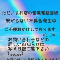 佳澄（かすみ）