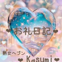 佳澄（かすみ）