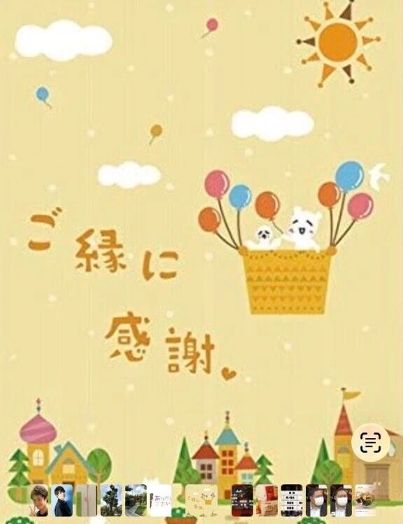 口コミ♡お礼