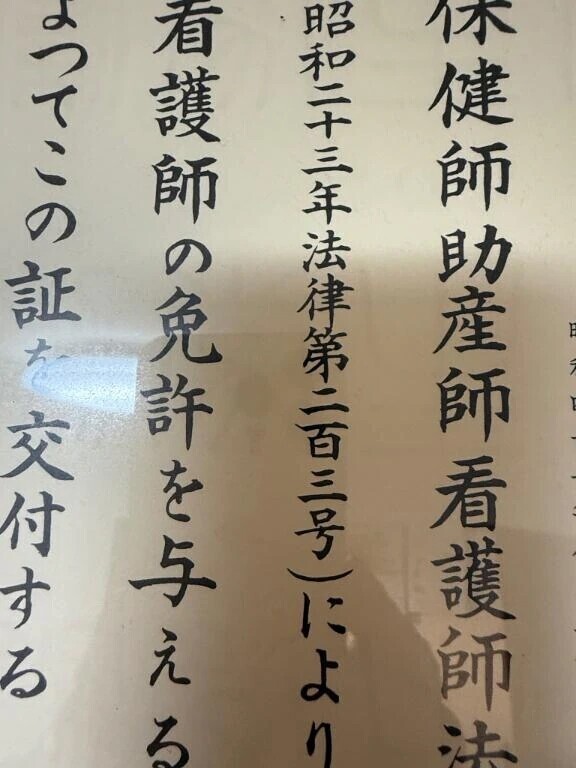 努力の成果