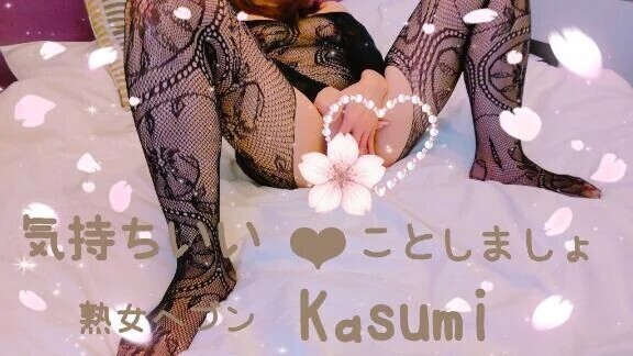 🍒これから出勤します🍒