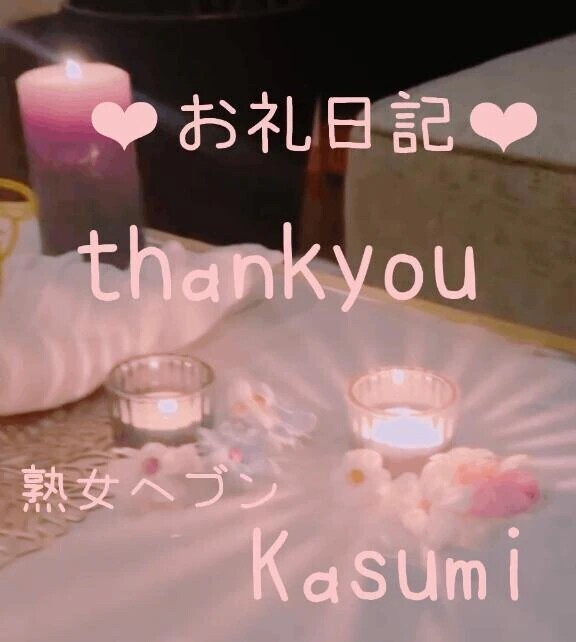 🍒19日お礼🍒
